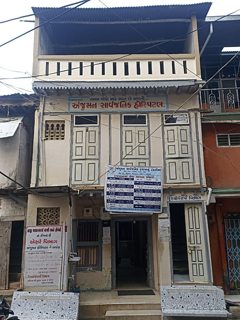 Hospital Front View - Day