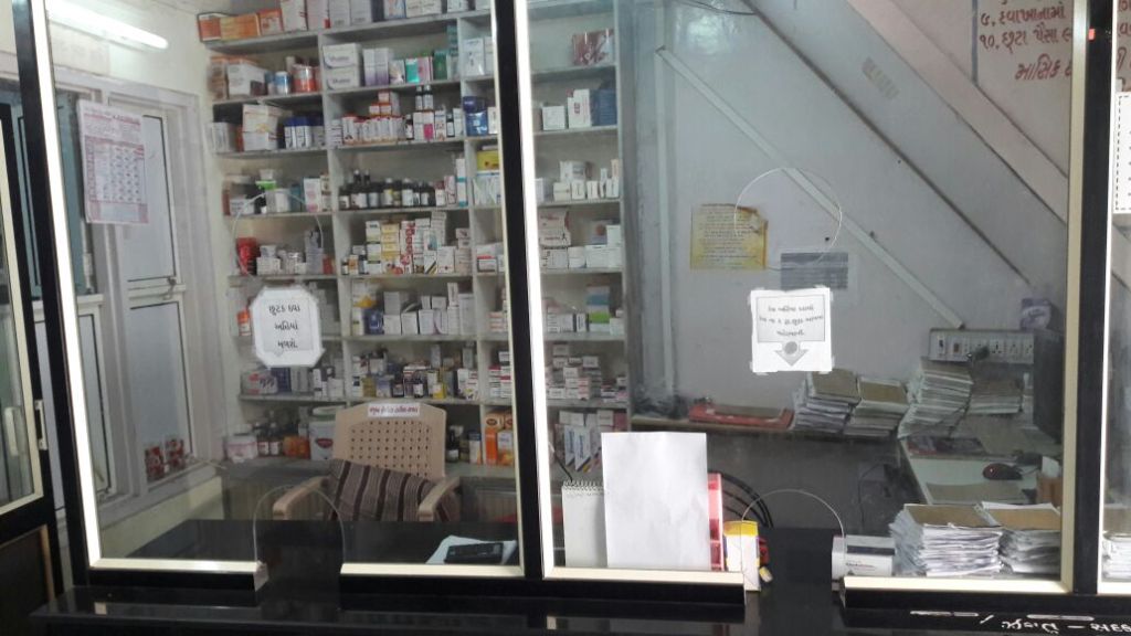 Medicine Dispensing Counter